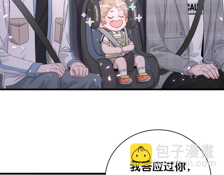 第145话 不同意！115