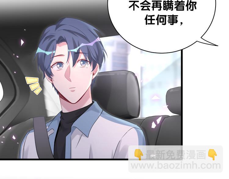 第145话 不同意！116