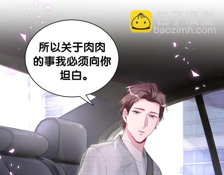 第145话 不同意！117