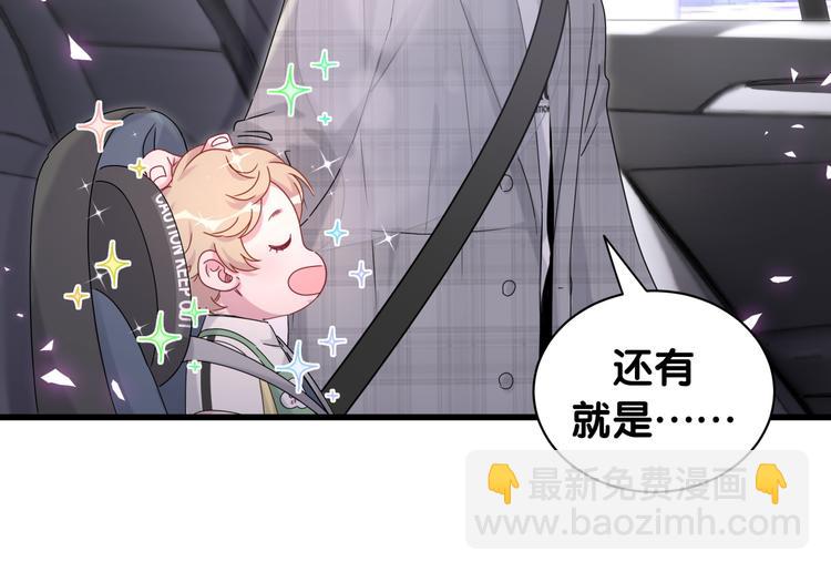 第145话 不同意！118