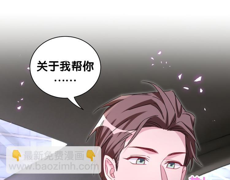 第145话 不同意！119