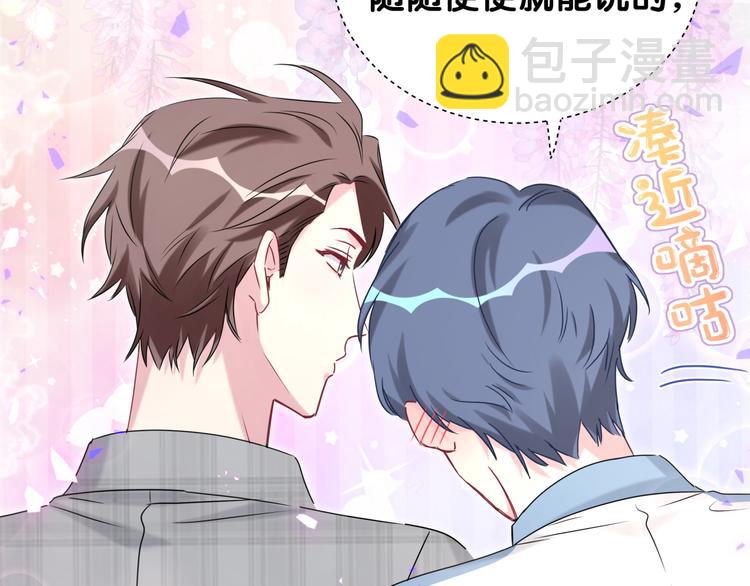 第145话 不同意！12