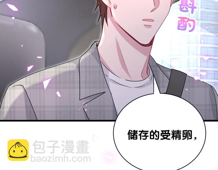第145话 不同意！120
