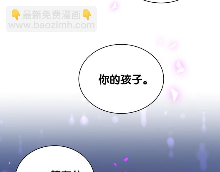 第145话 不同意！121