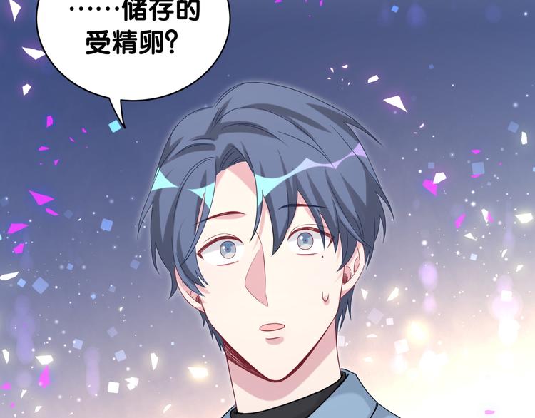 第145话 不同意！122