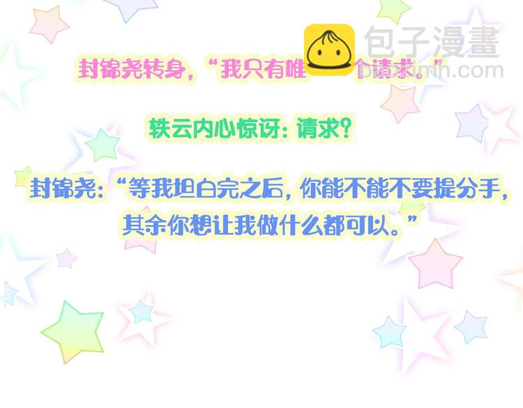 第145话 不同意！126