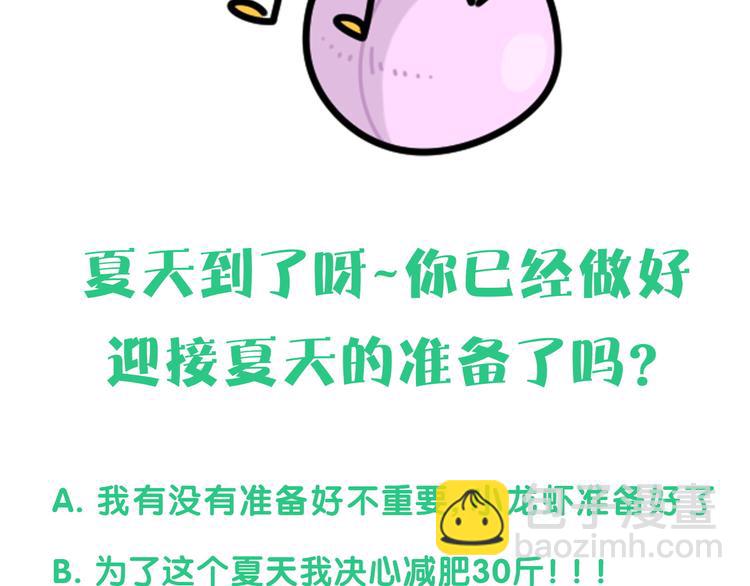 第145话 不同意！129