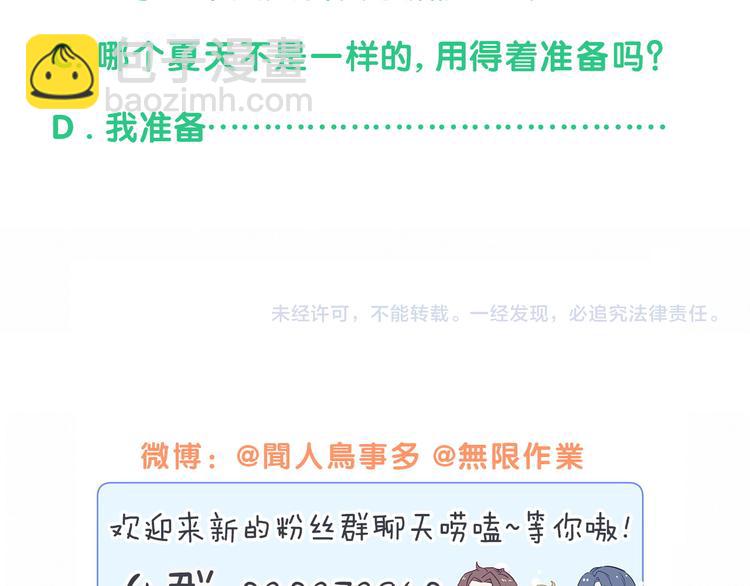 第145话 不同意！130