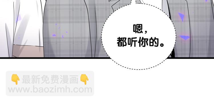 第145话 不同意！15