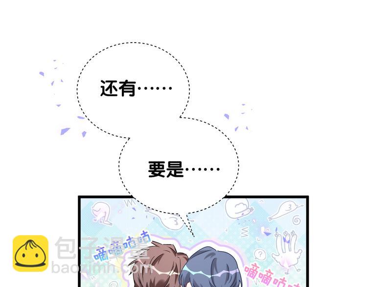 第145话 不同意！16