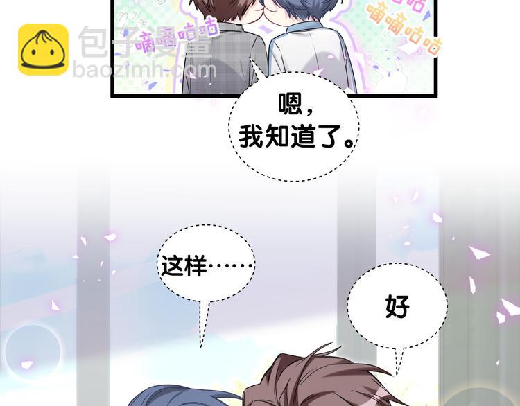 第145话 不同意！17