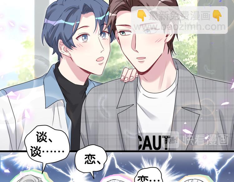 第145话 不同意！18