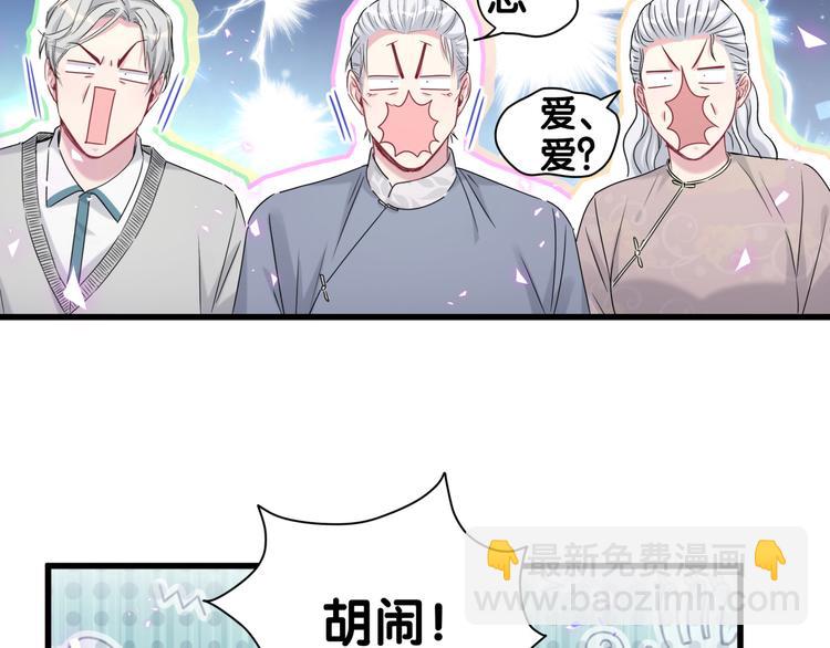 第145话 不同意！19