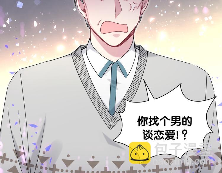 第145话 不同意！23