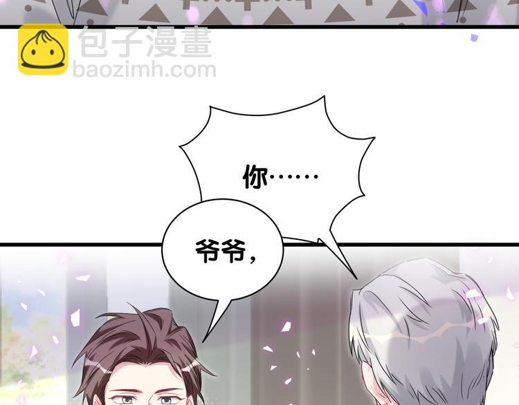 第145话 不同意！24