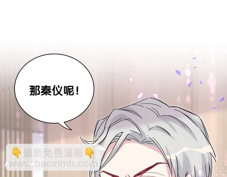 第145话 不同意！28