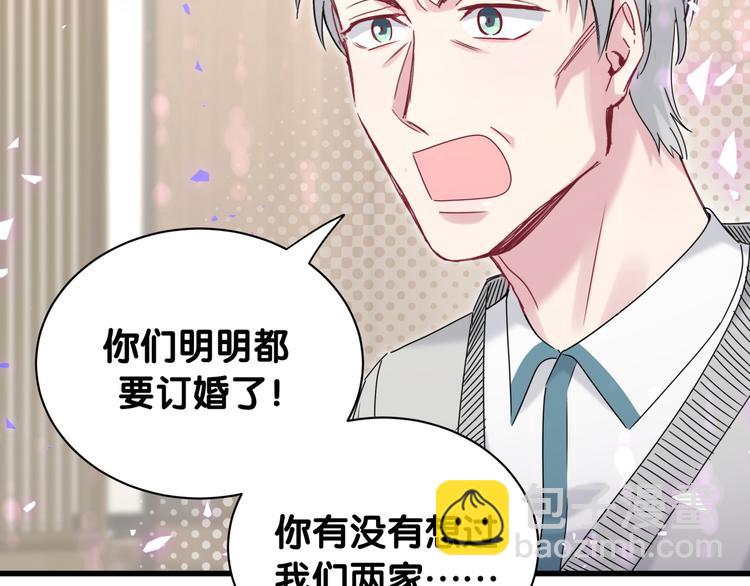 第145话 不同意！29