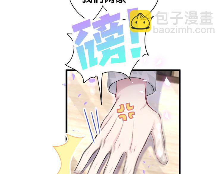 第145话 不同意！30