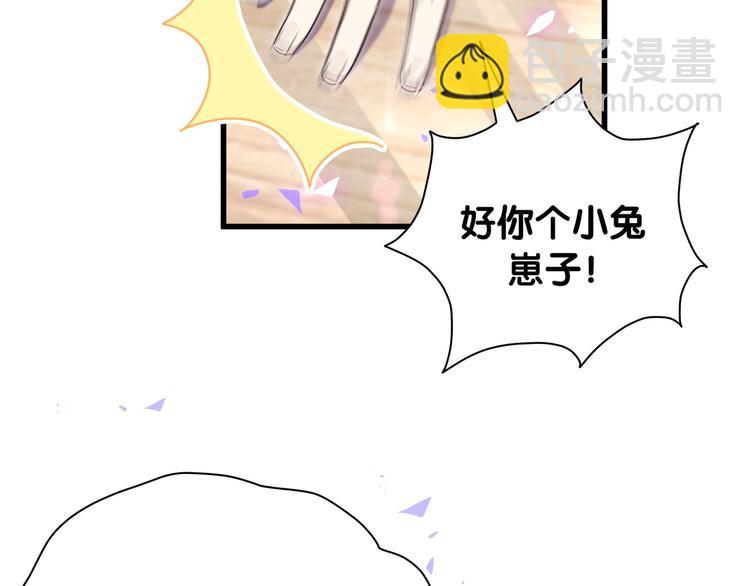第145话 不同意！31