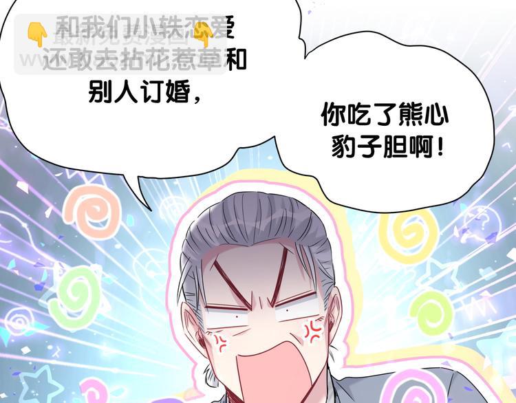 第145话 不同意！32