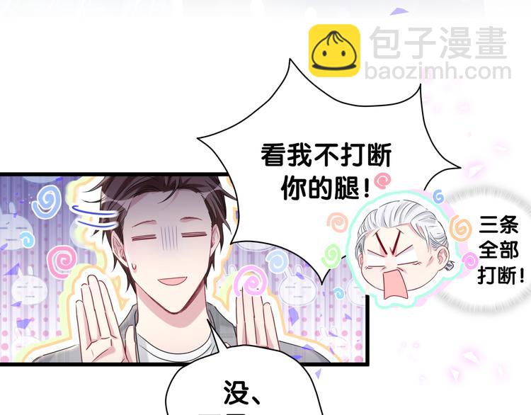 第145话 不同意！34