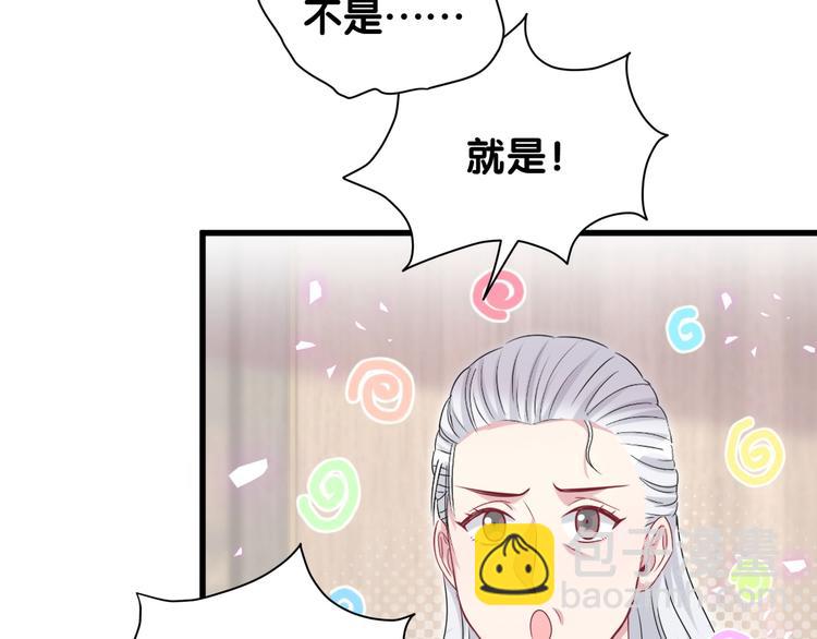 第145话 不同意！35