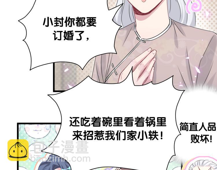 第145话 不同意！36