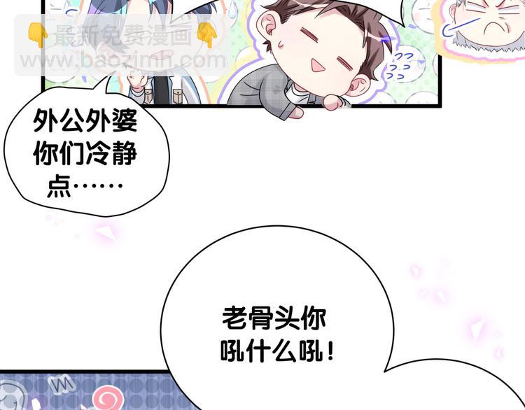 第145话 不同意！37