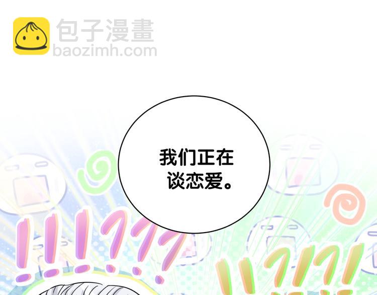 第145话 不同意！4