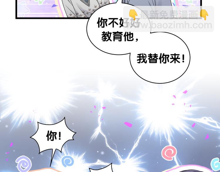 第145话 不同意！41