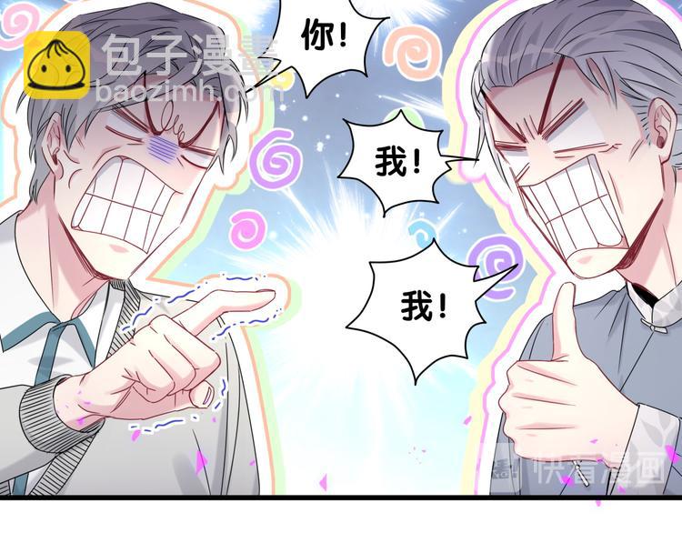 第145话 不同意！42