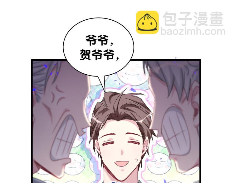 第145话 不同意！43