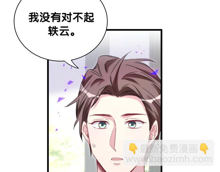 第145话 不同意！45