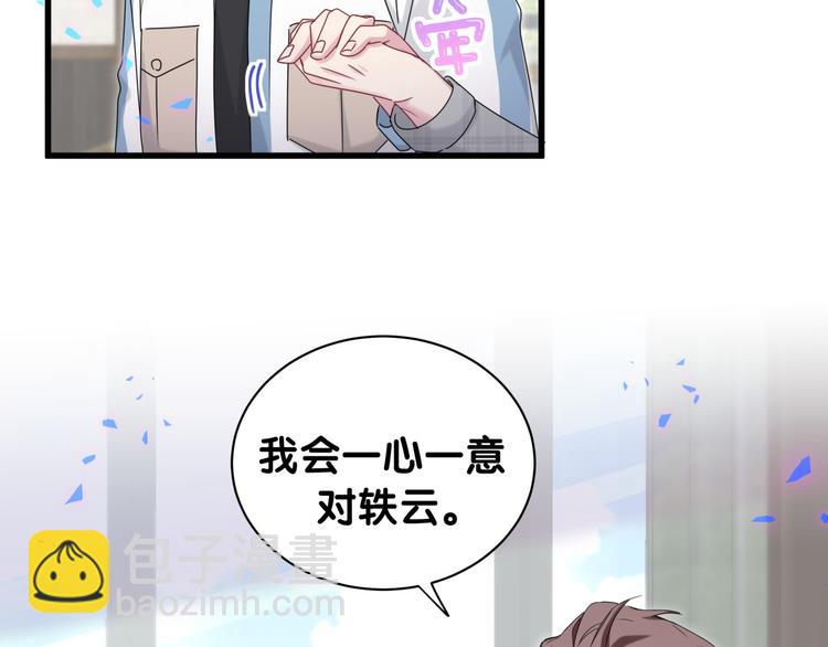第145话 不同意！48