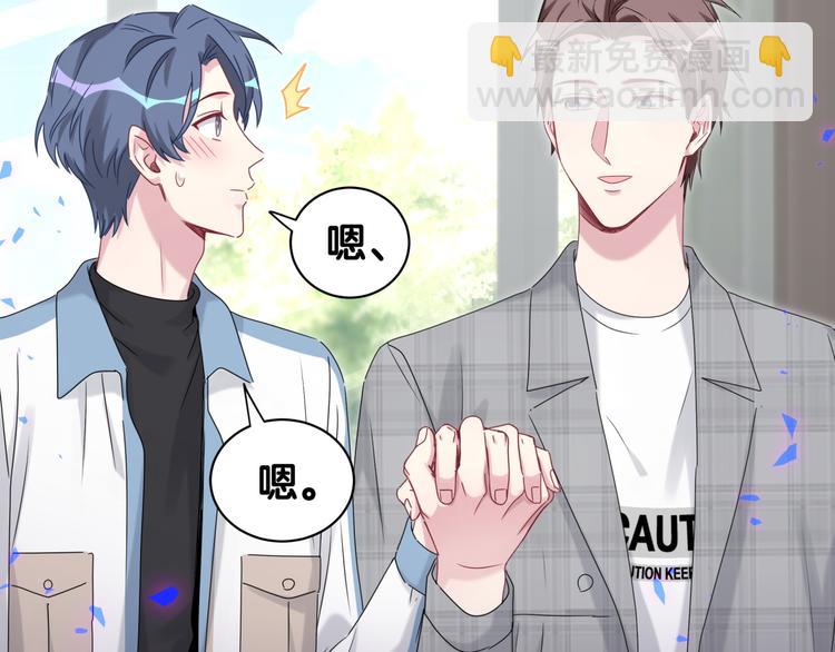 第145话 不同意！49