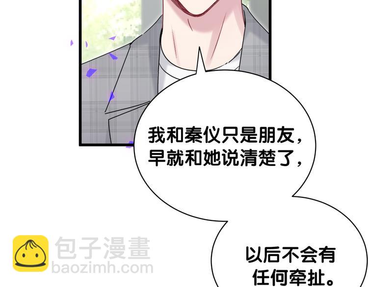 第145话 不同意！50