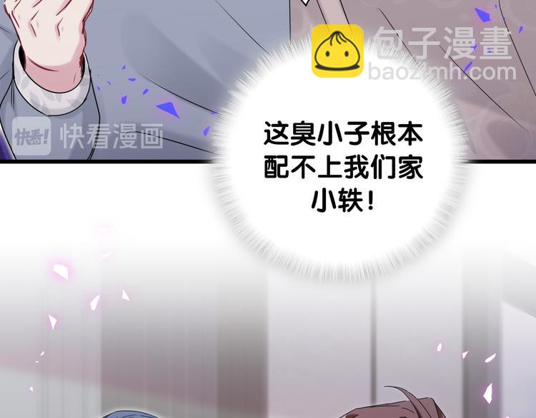 第145话 不同意！59