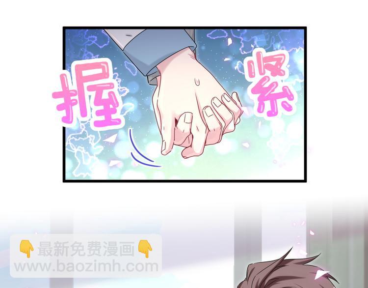第145话 不同意！61
