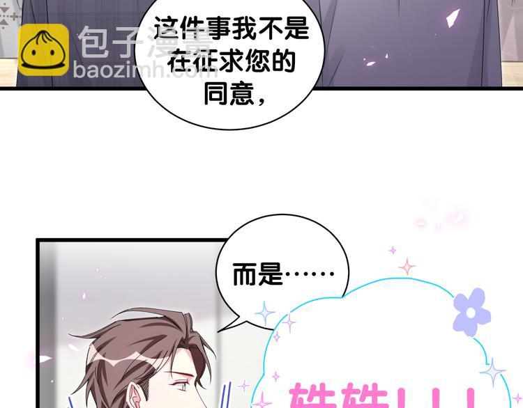 第145话 不同意！64
