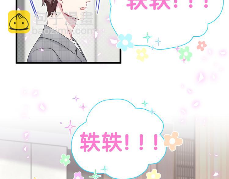 第145话 不同意！65