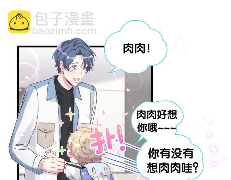 第145话 不同意！69