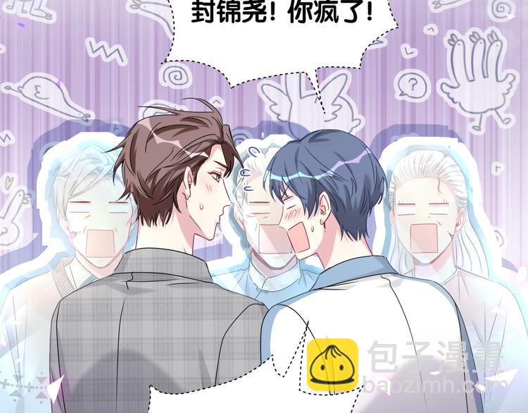 第145话 不同意！7