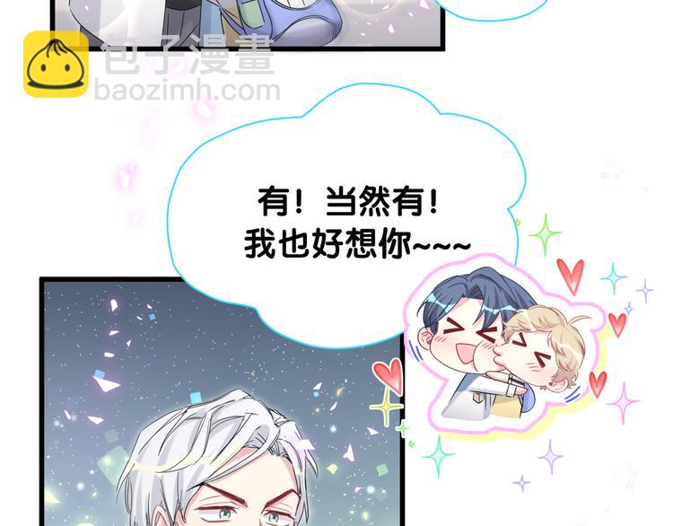 第145话 不同意！70