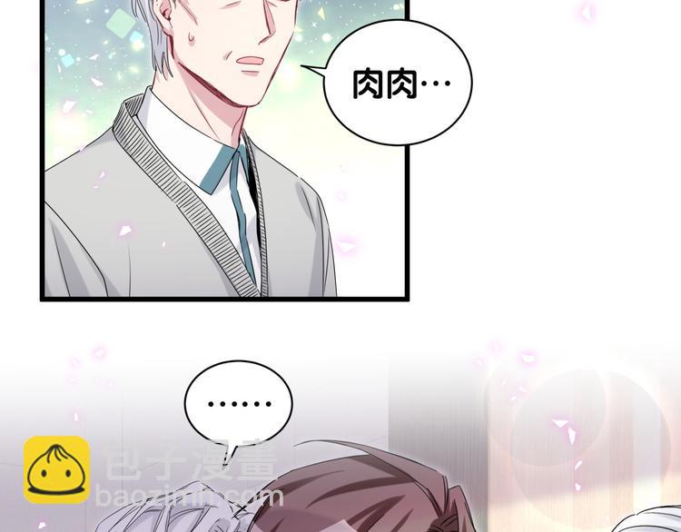 第145话 不同意！71
