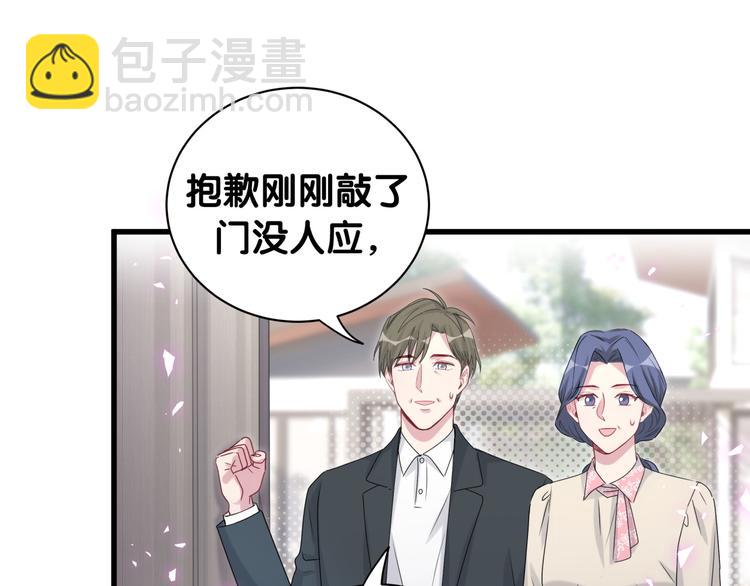第145话 不同意！73
