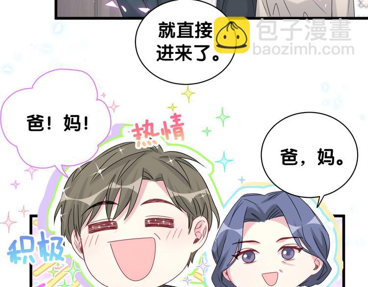 第145话 不同意！74