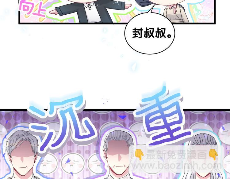 第145话 不同意！75