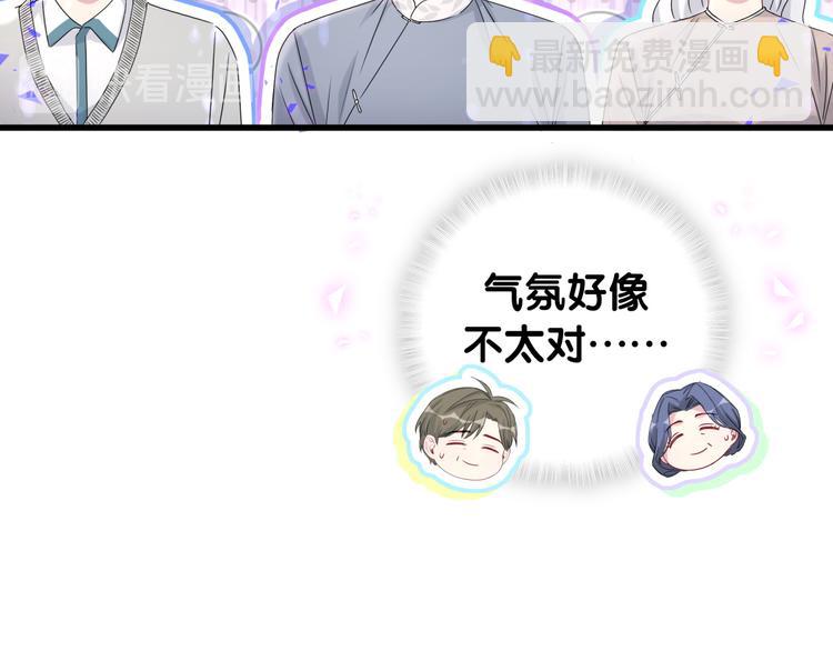 第145话 不同意！76