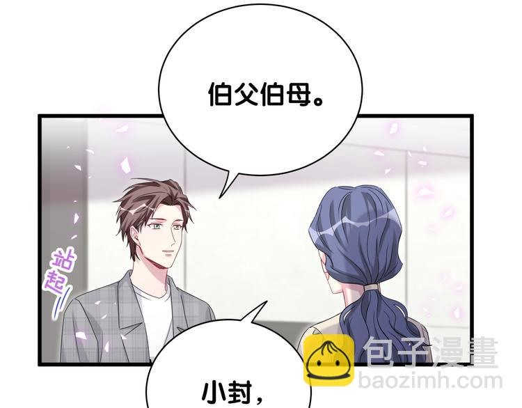 第145话 不同意！77
