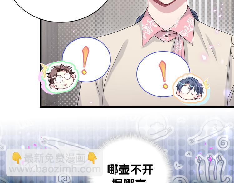 第145话 不同意！79